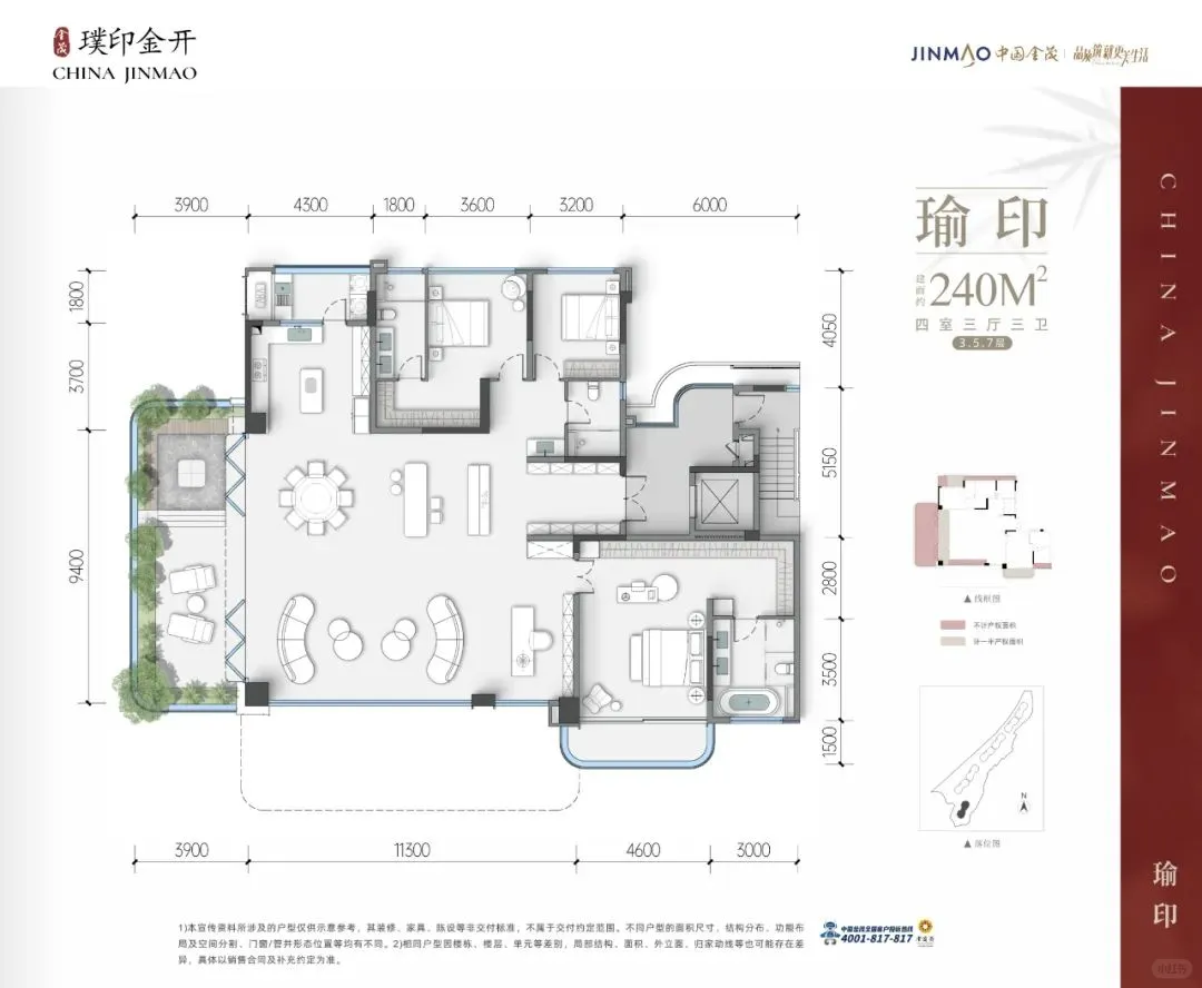 第四代住宅户型集合