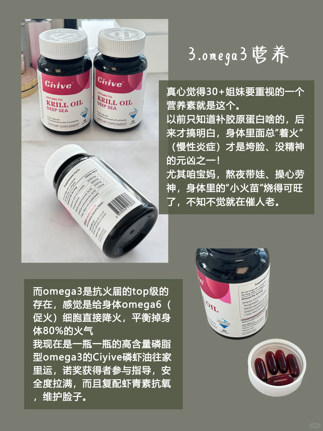 88年，37岁，我发现不显老的人都有这几点共性