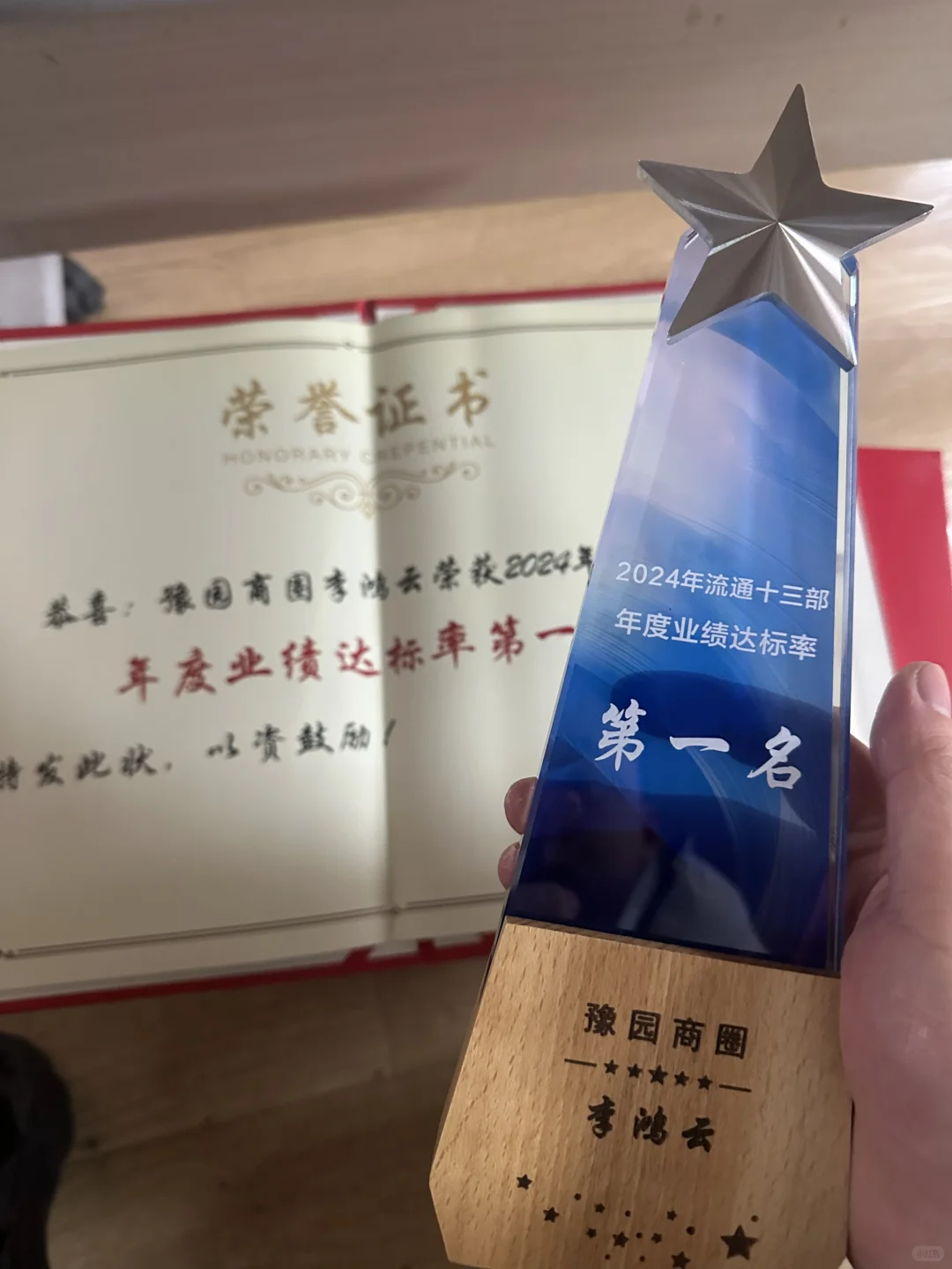 🔥7年实战派00后中介在线营业😏