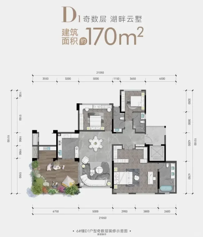 第四代住宅户型集合