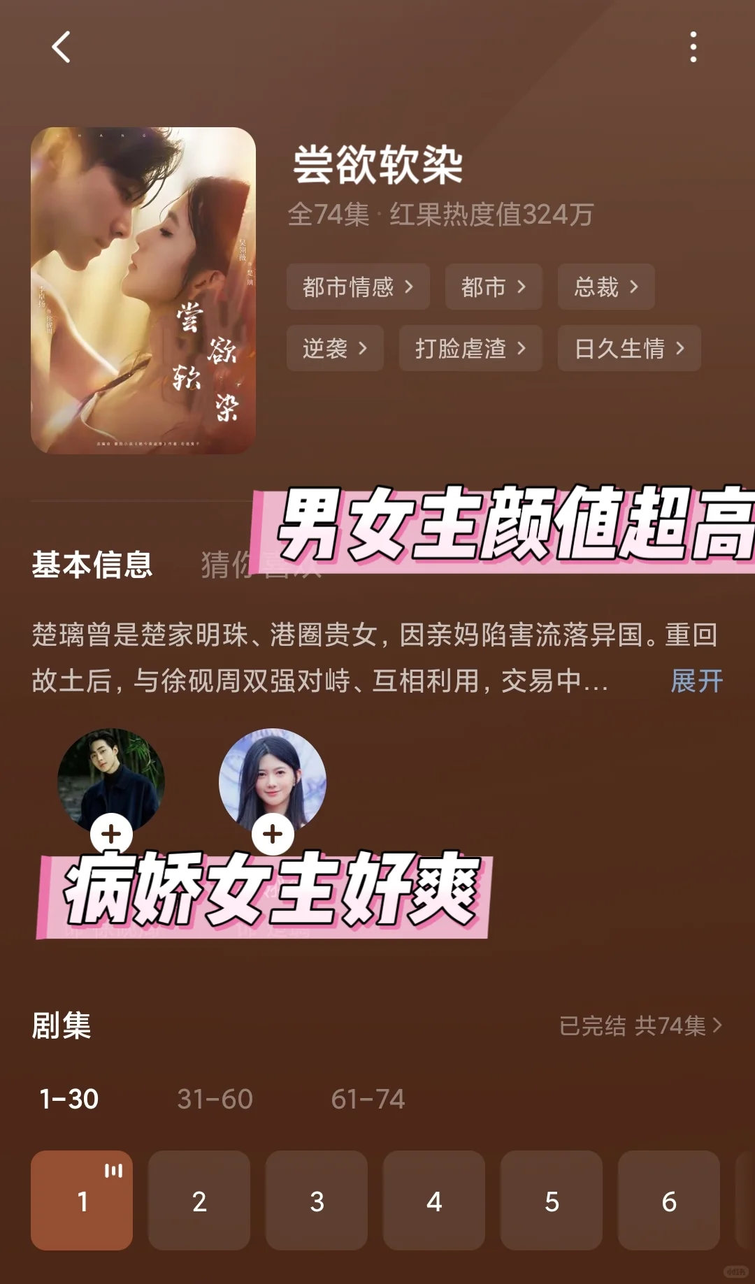 🆘🆘都尺度好大🐍吻亲拉丝了🥵🥵