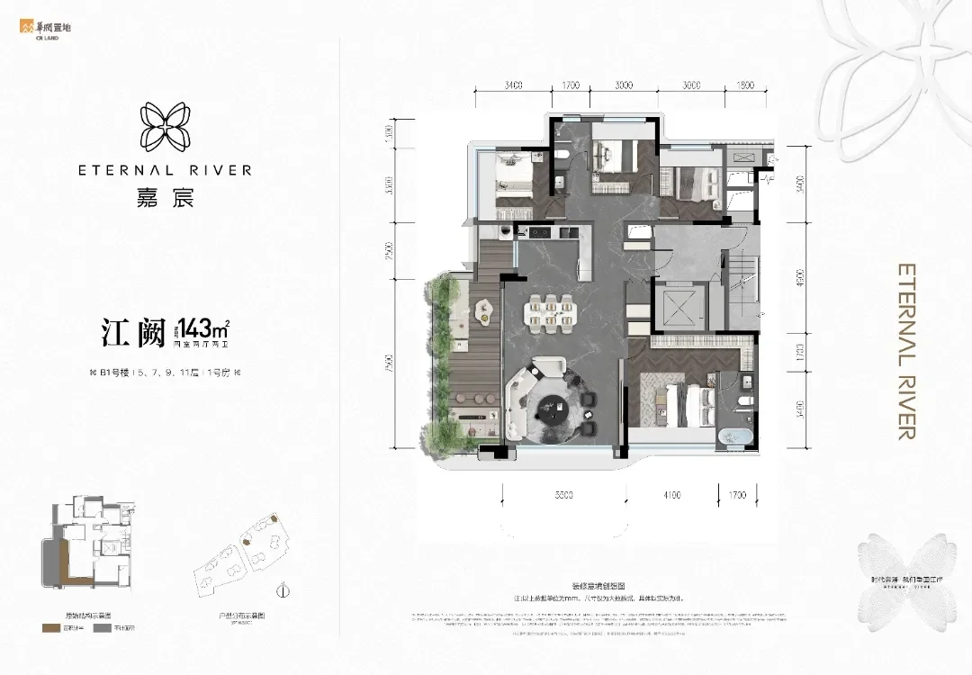 第四代住宅户型集合