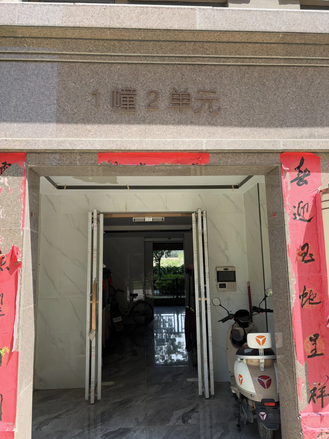 焦作卖房急售二十多个w就出（非中介！