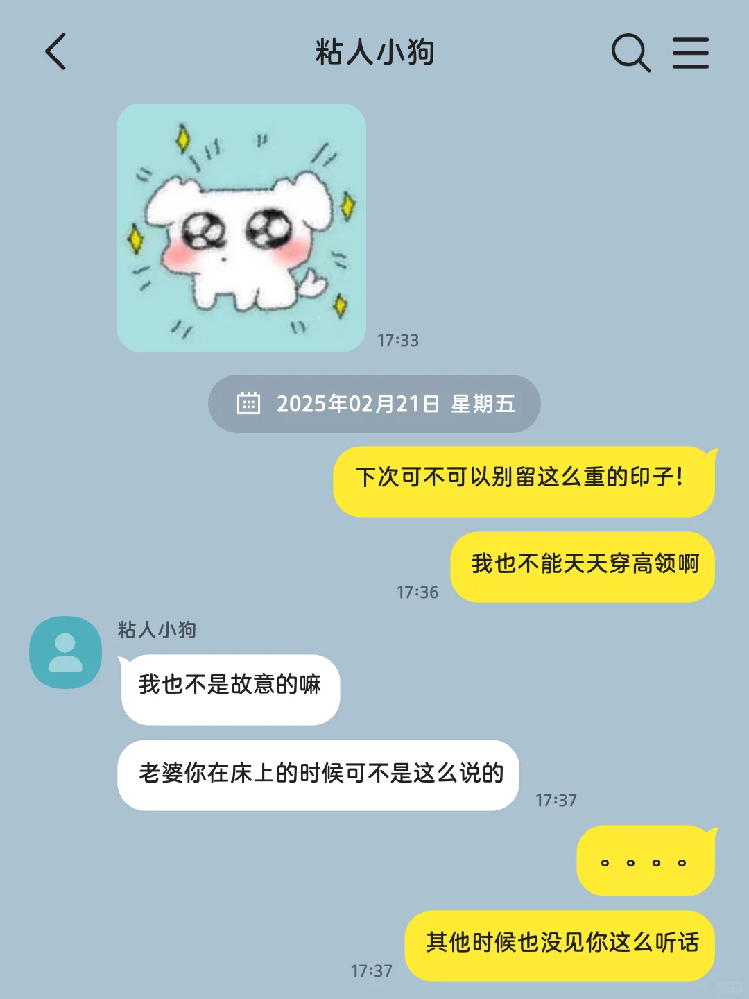 bg|你们不要勾引我老婆