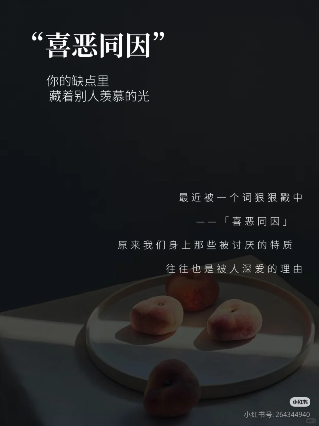 转发