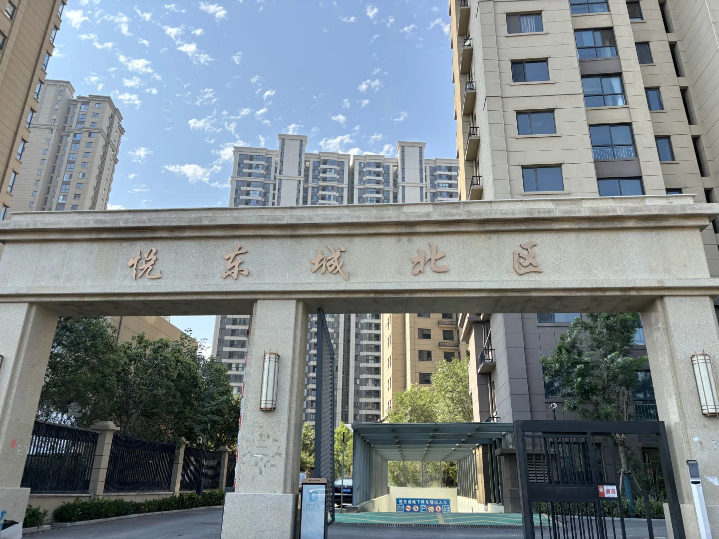 焦作卖房急售二十多个w就出（非中介！
