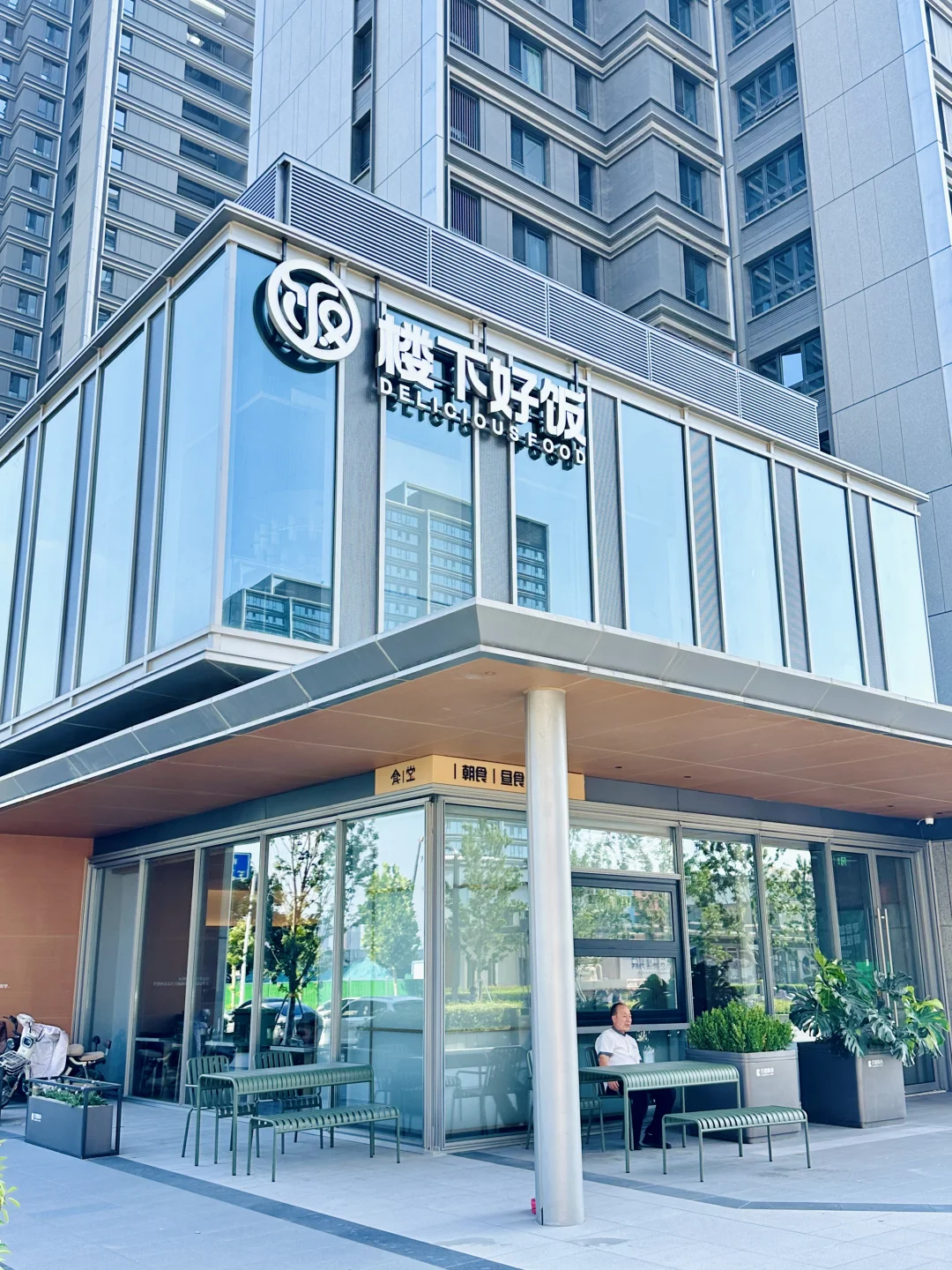 石家庄…一个有爱有温度的宝藏社区💕