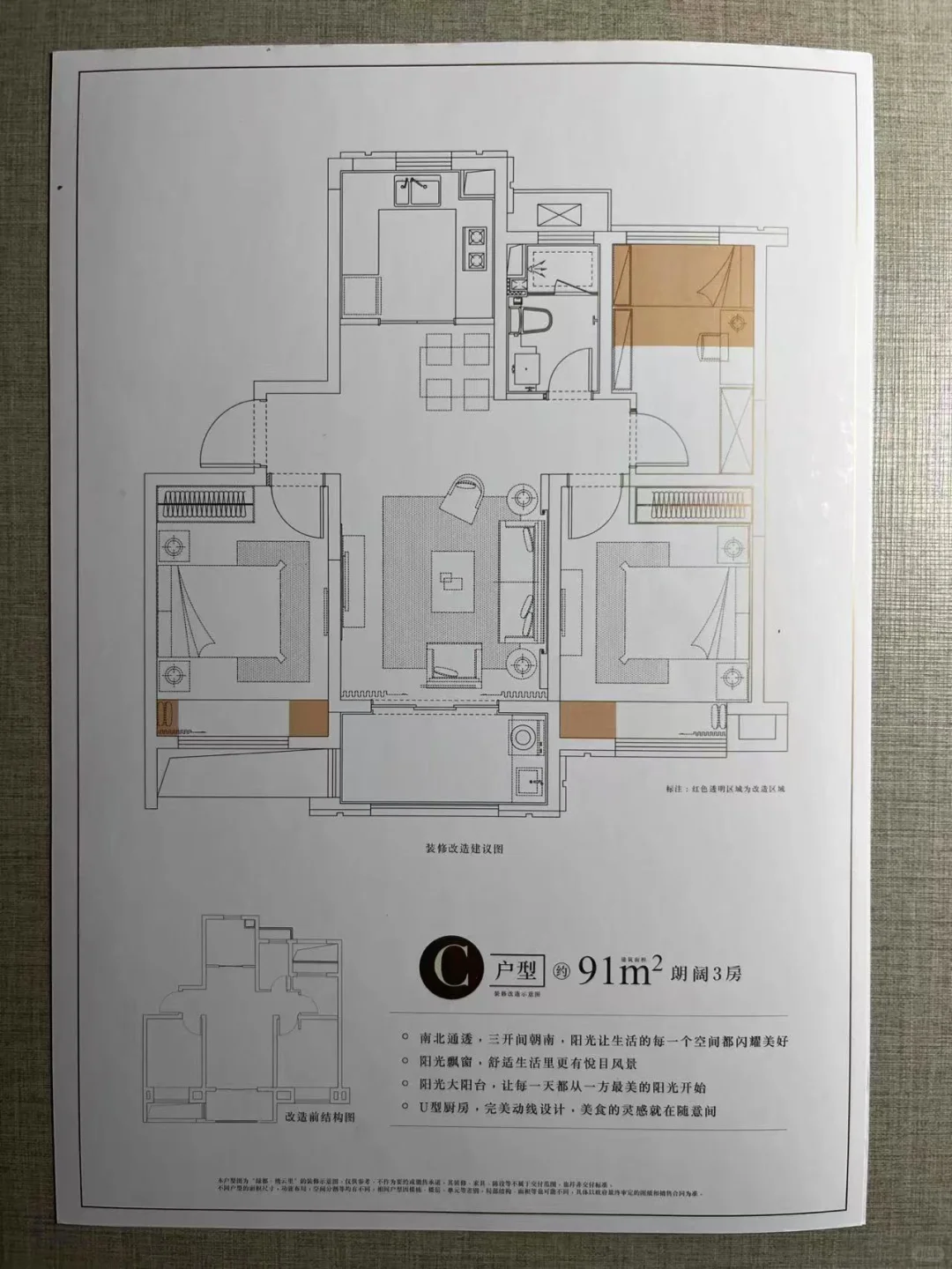 川沙新镇 商品次新房，有书包，骨折价出售！