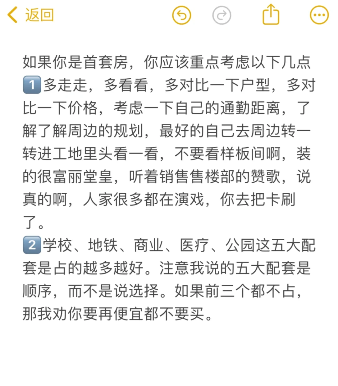 2025年下半年适不适合入手，降到底了吗？