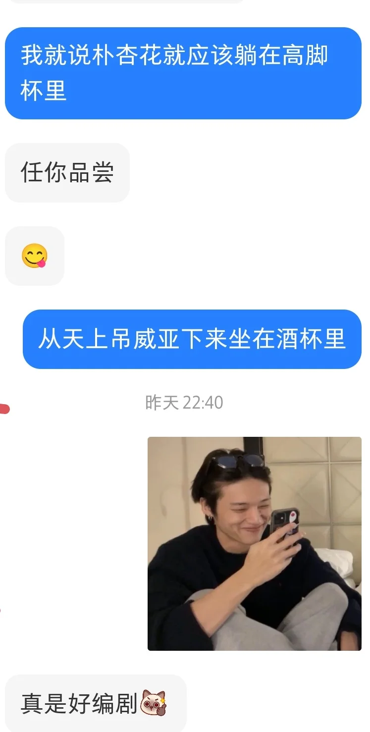 skin是一首正视自己天性欲望的启蒙教育