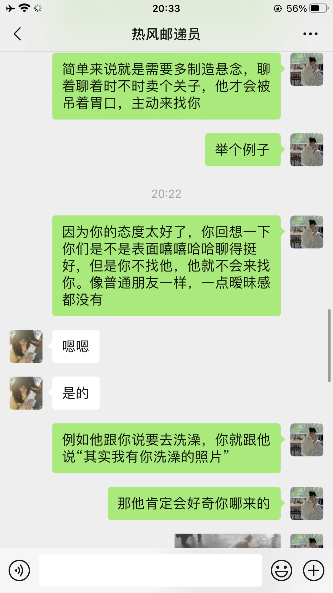 避免和男生做这三个事能让你们暧昧爆表