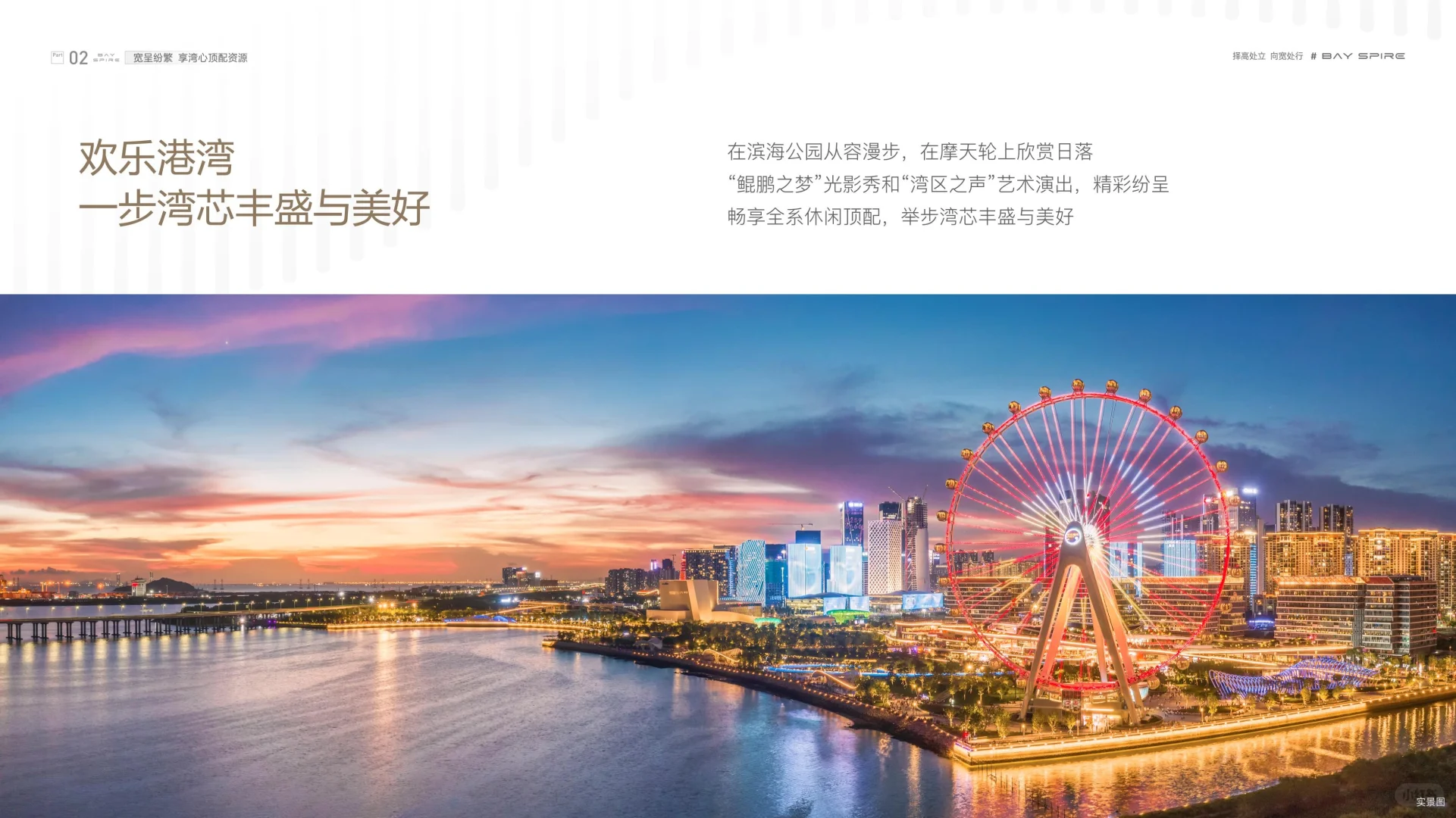 宝安中心华侨城新房，骨折出售，4万！