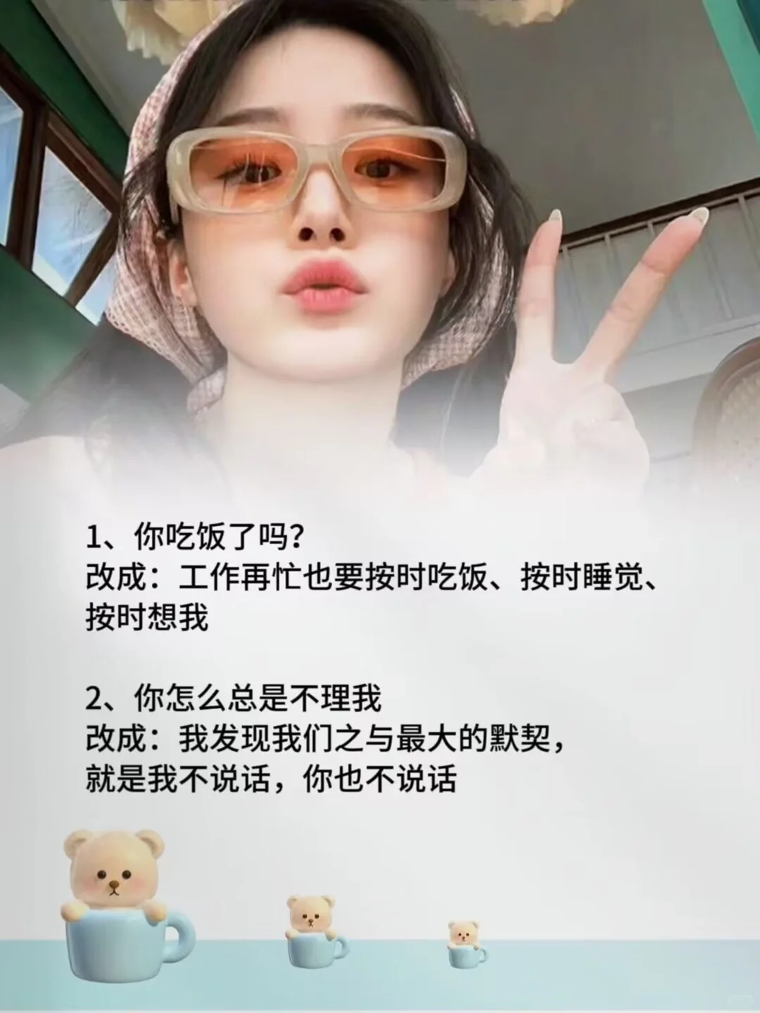 让男生上瘾的聊天话术💖