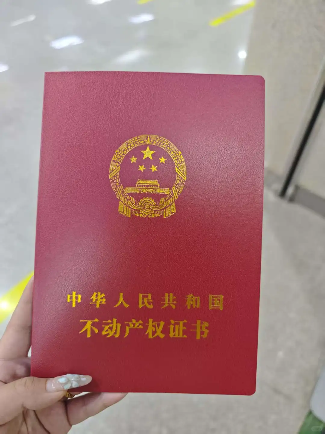 沧州95后首套房，已上车！