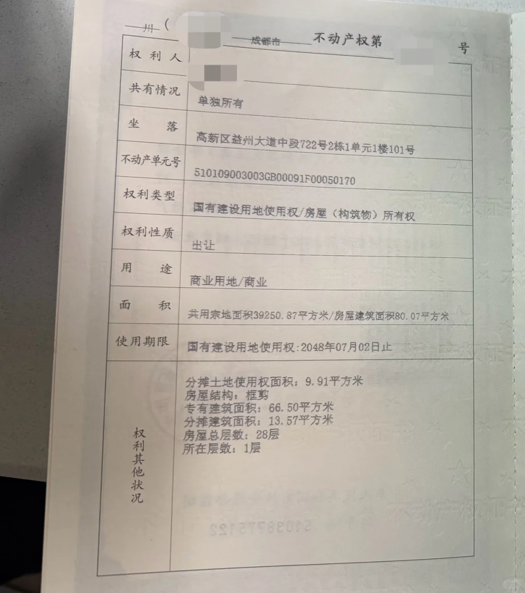 个人出售！非诚勿扰