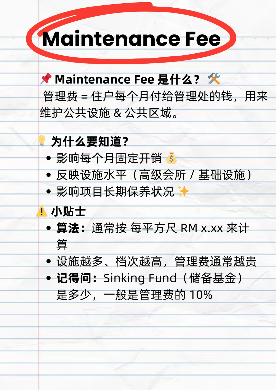 哎哟，又踩雷！又踩雷！又踩雷！