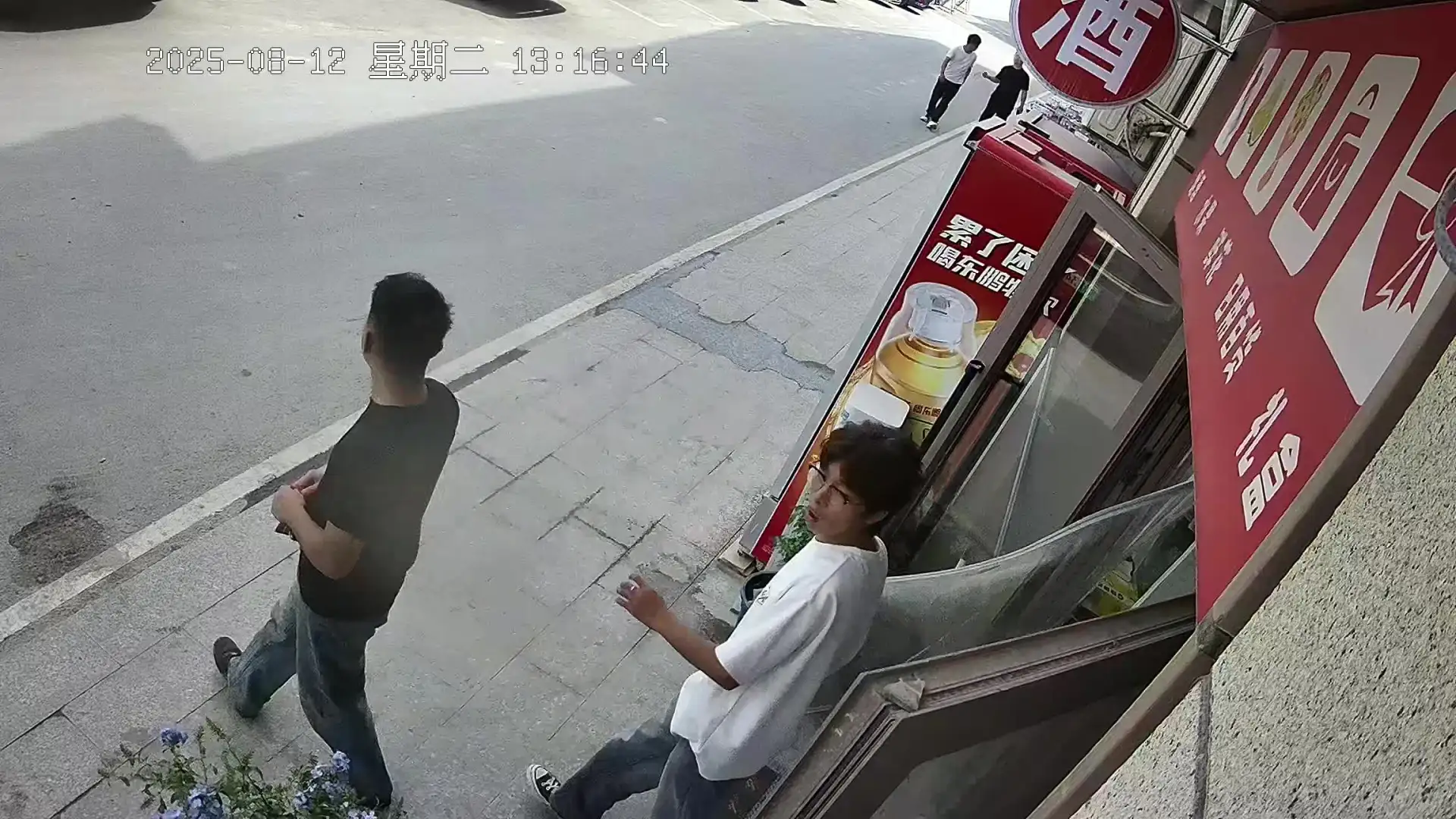 零元购又出现了