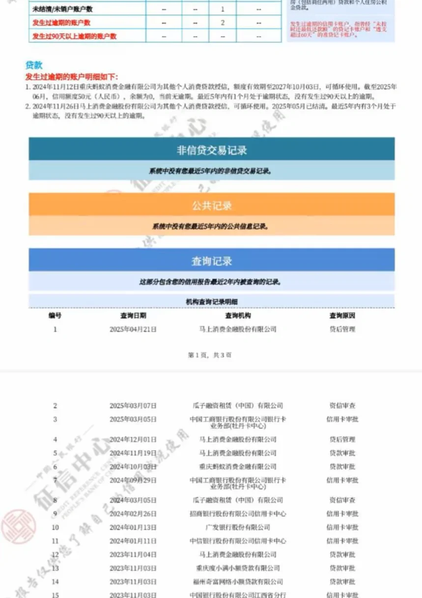 我想问一下，我的这个两年内能买房吗