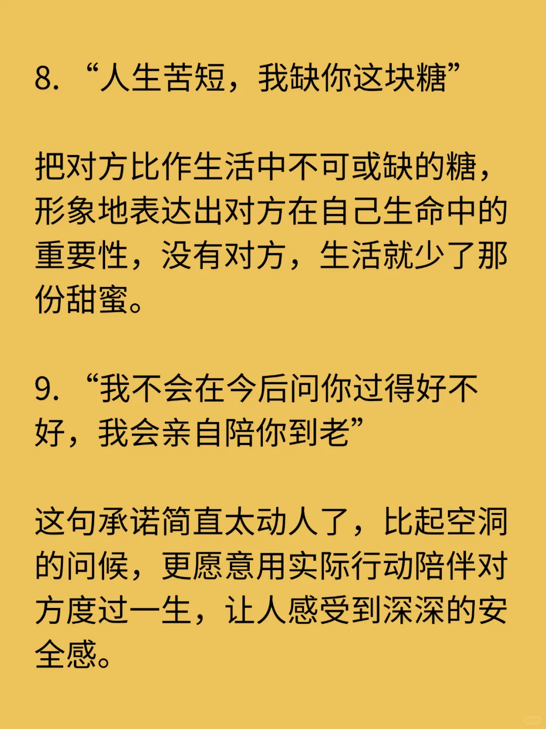 男人听了、“浑身 燥热”的纯欲情话🥐😪😪😪