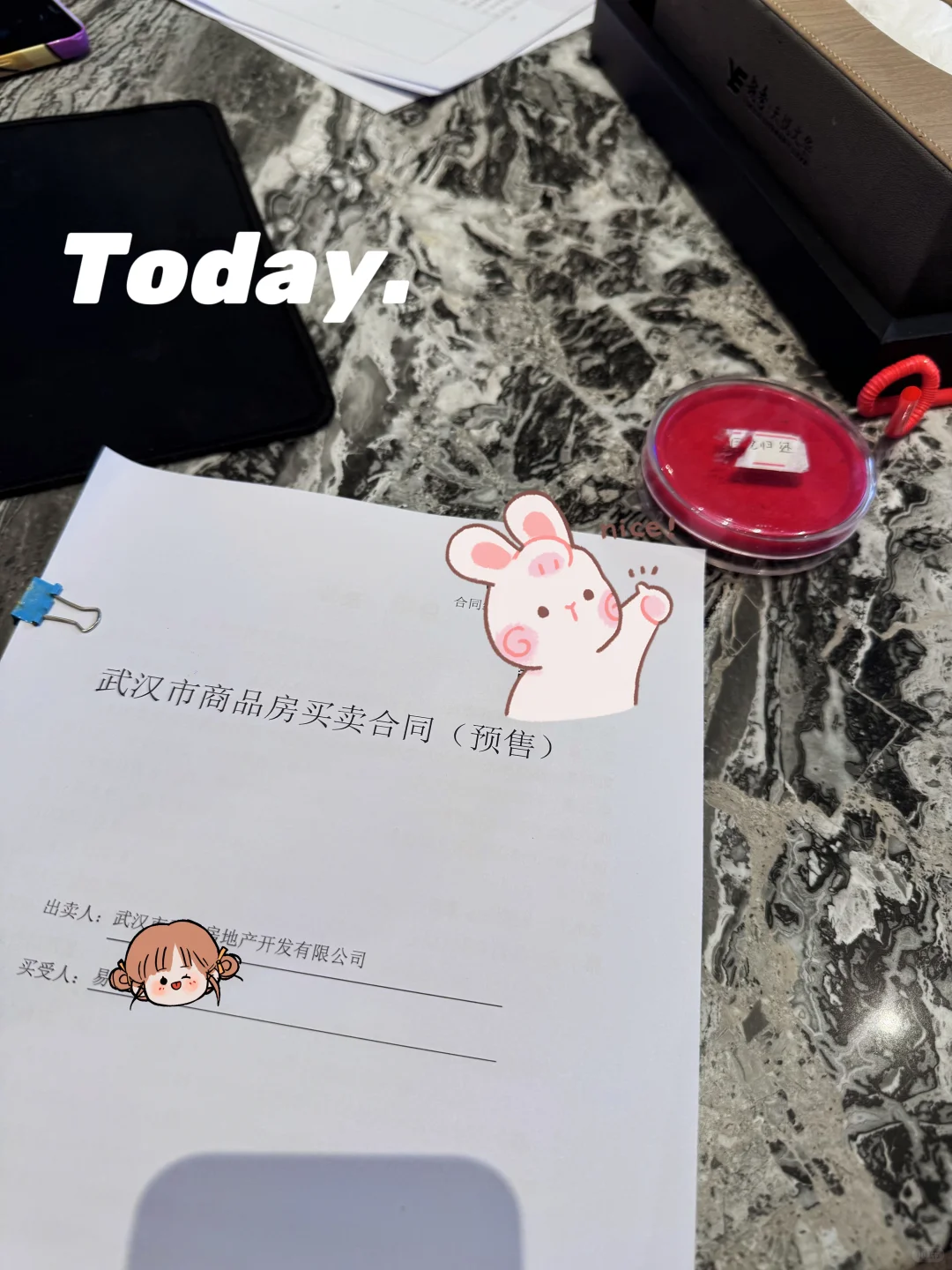 新家第一步🏠