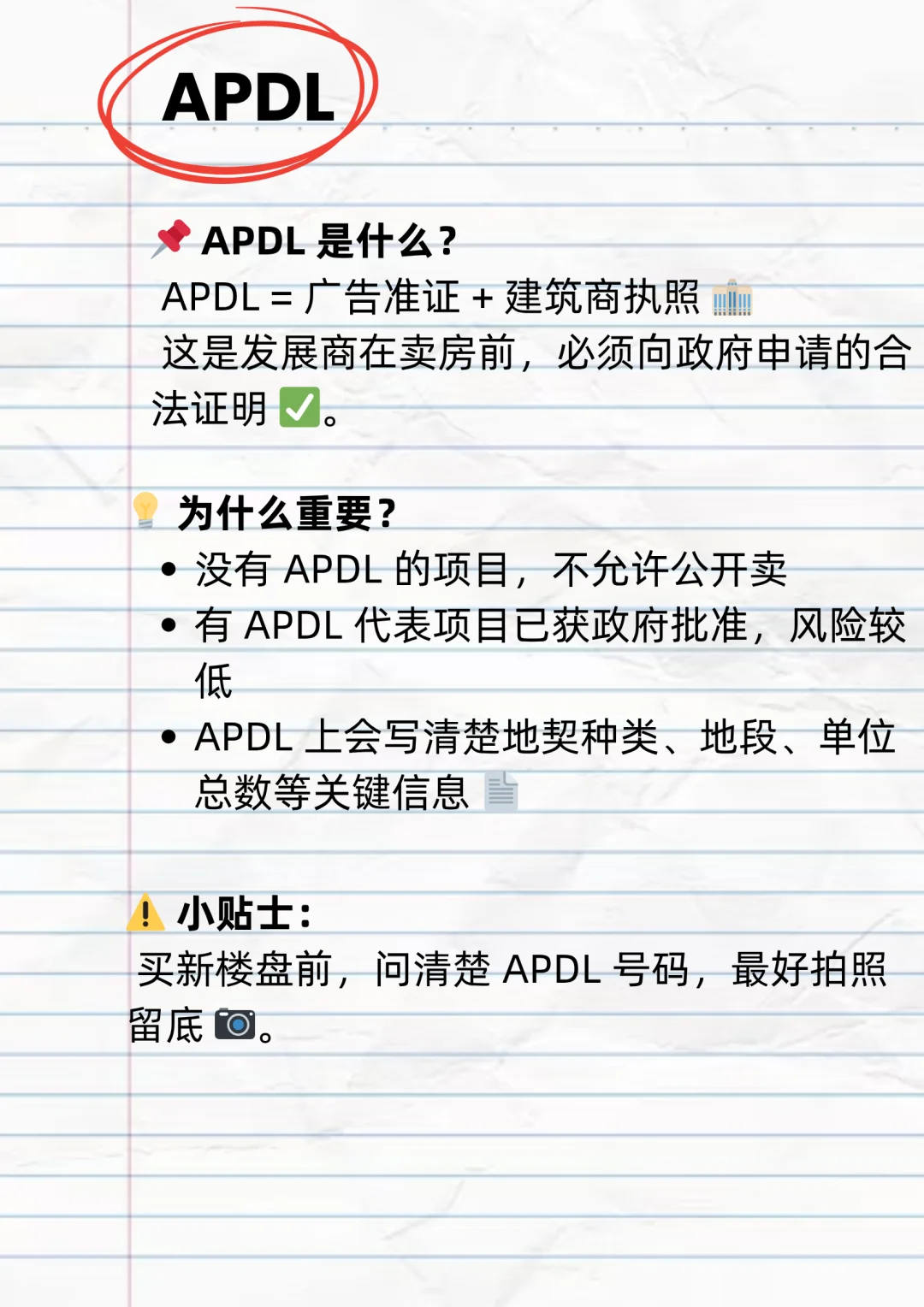 哎哟，又踩雷！又踩雷！又踩雷！