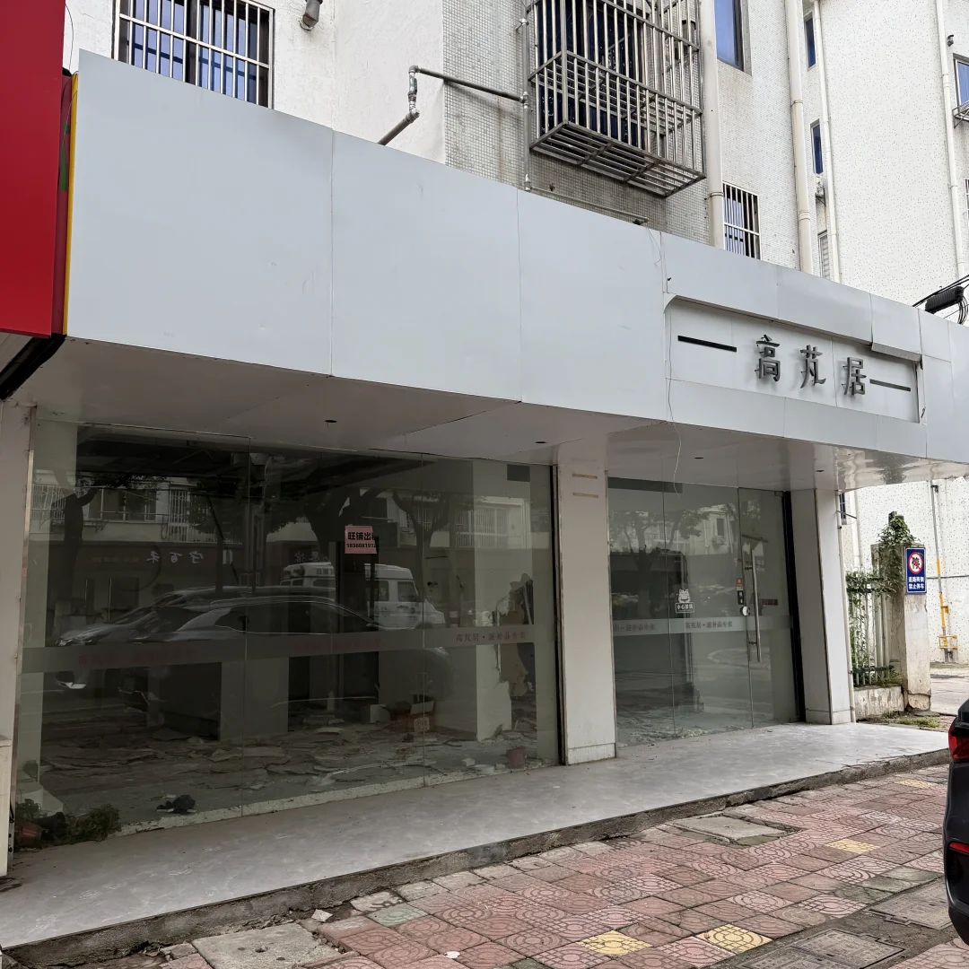 临街商铺出租 房东直租