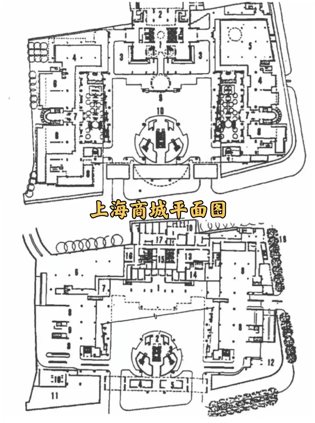 当年为建上海商城，拆掉了精美的老洋房