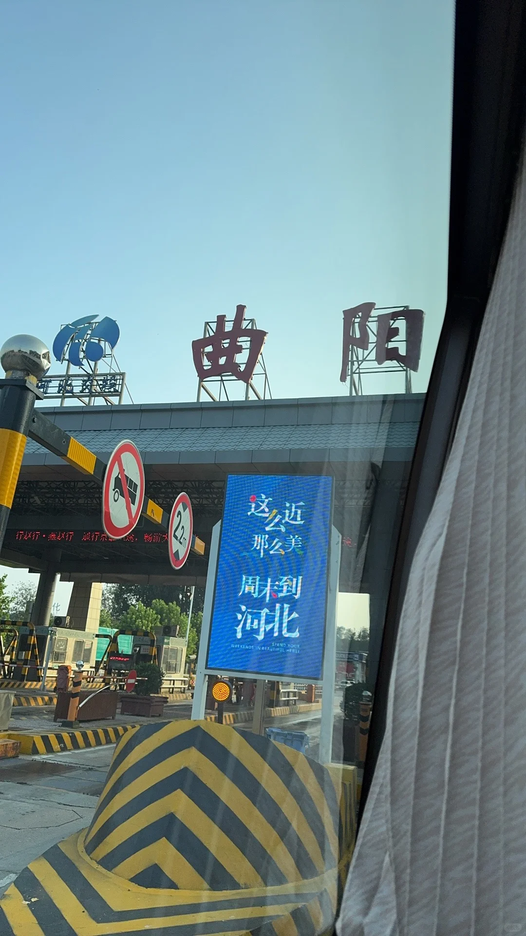 曲阳县真诚求租！