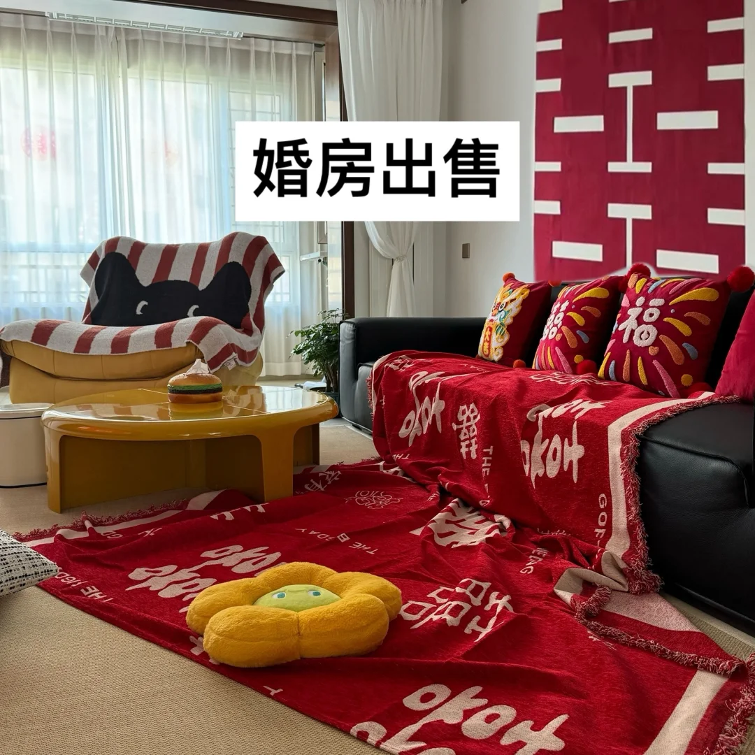 包头青山婚房出售
