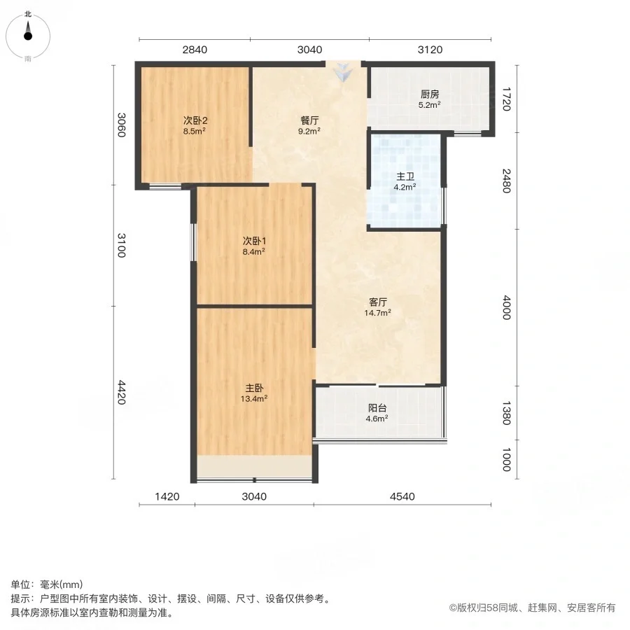 我要哭死了 买的时候90万现在忍心出售63个