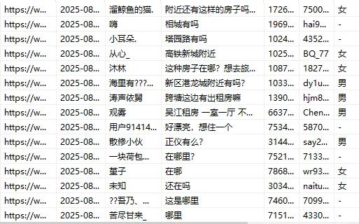 刚入行的中介靠这个方法一个月签8单！