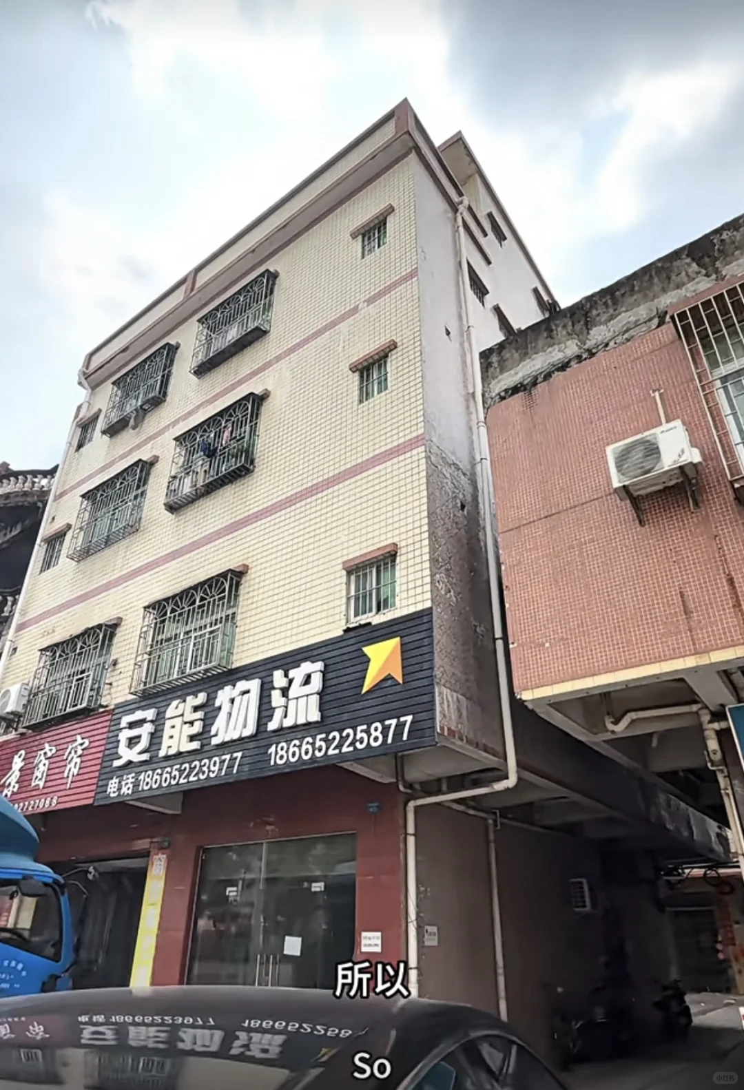东莞桥头整栋自建房出售（不是中介）