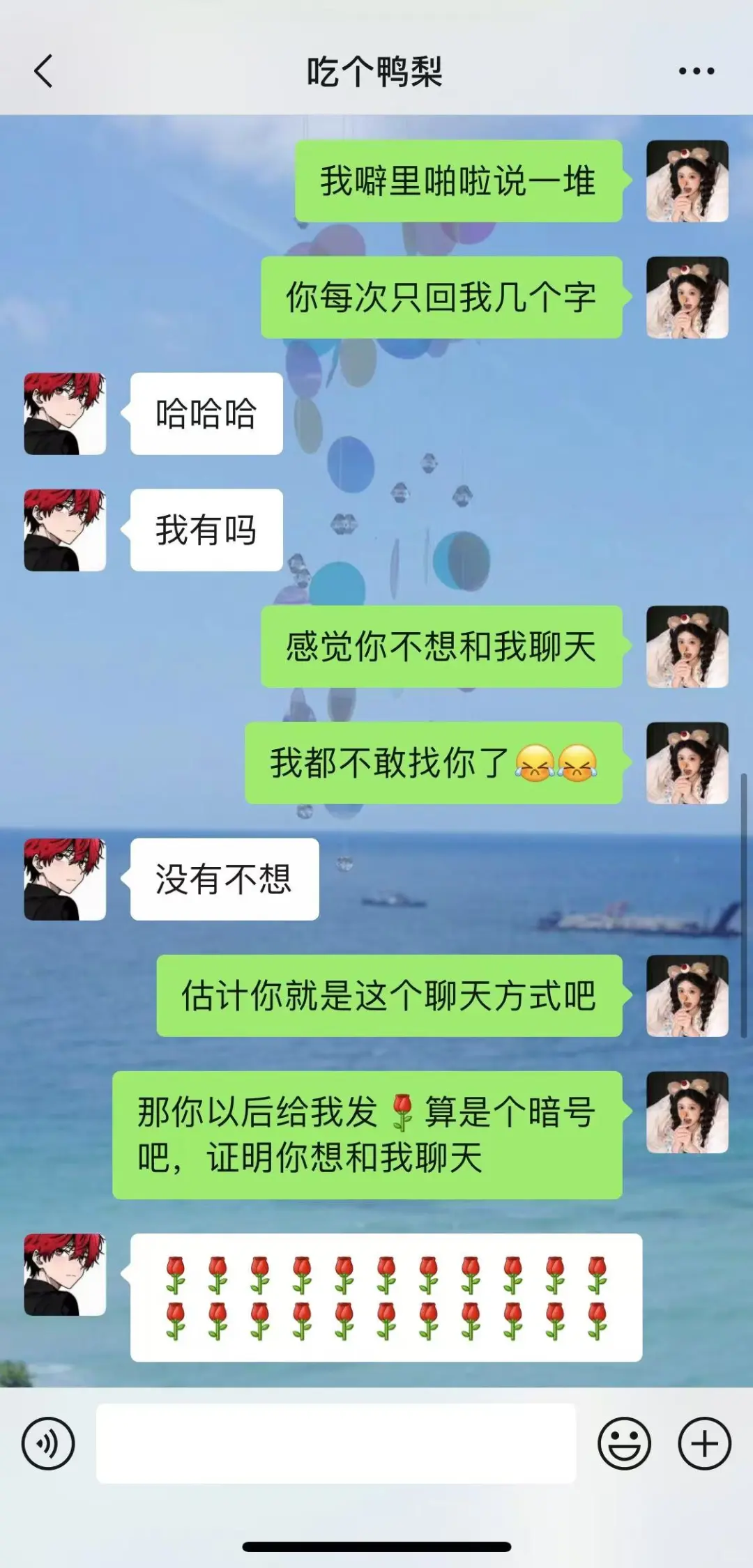 如何引导男生主动找你聊