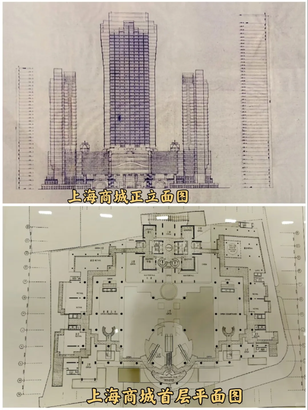 当年为建上海商城，拆掉了精美的老洋房