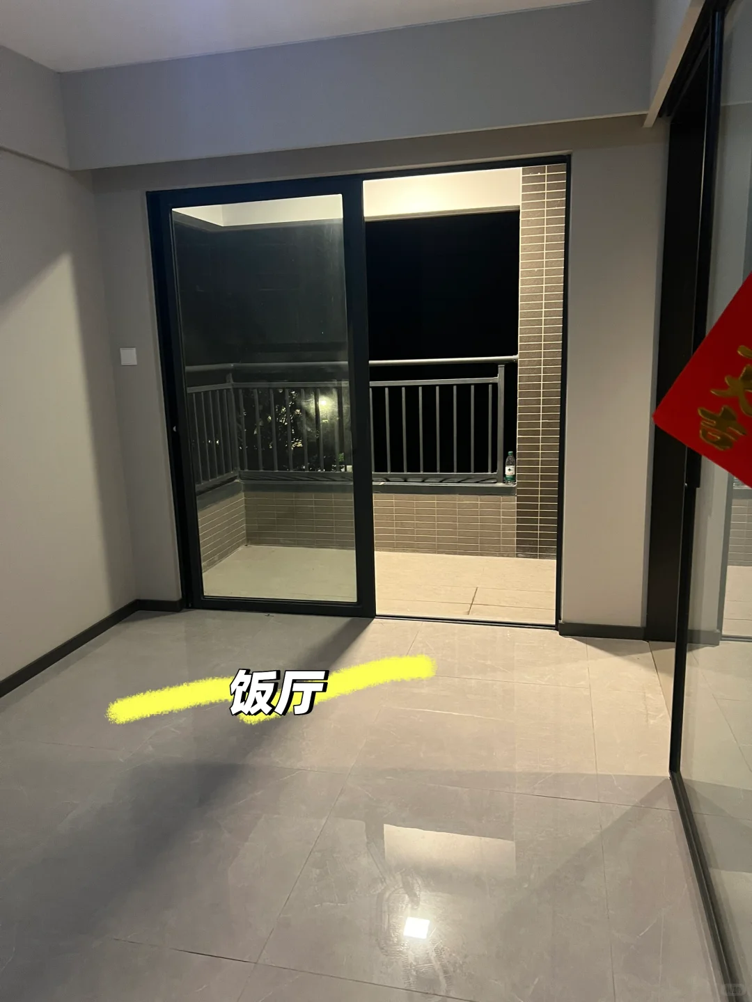 寻稳定租客🏠