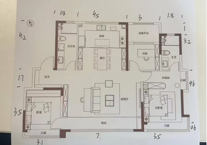 户型优缺点评价