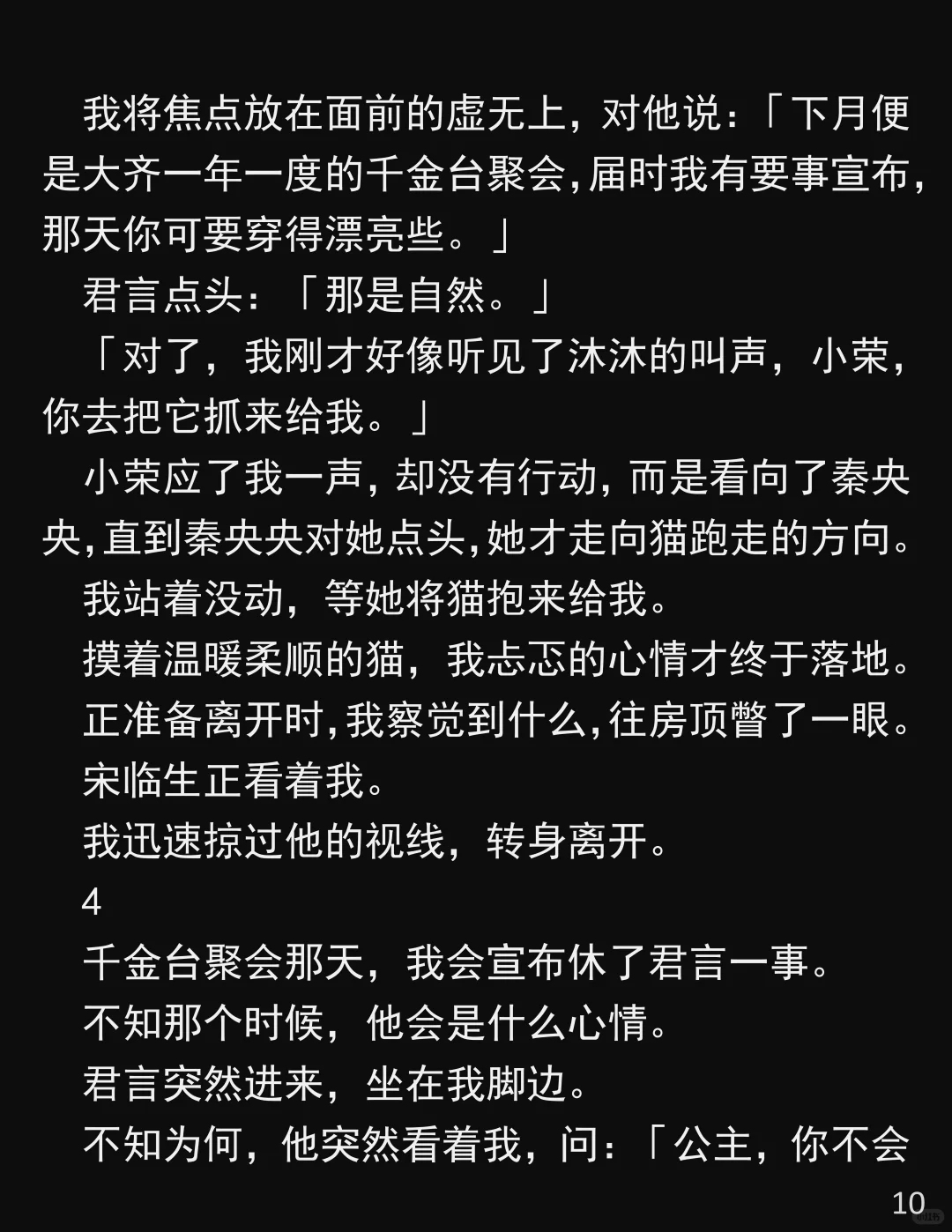 眼～盲～三年，我终于看清人心！
