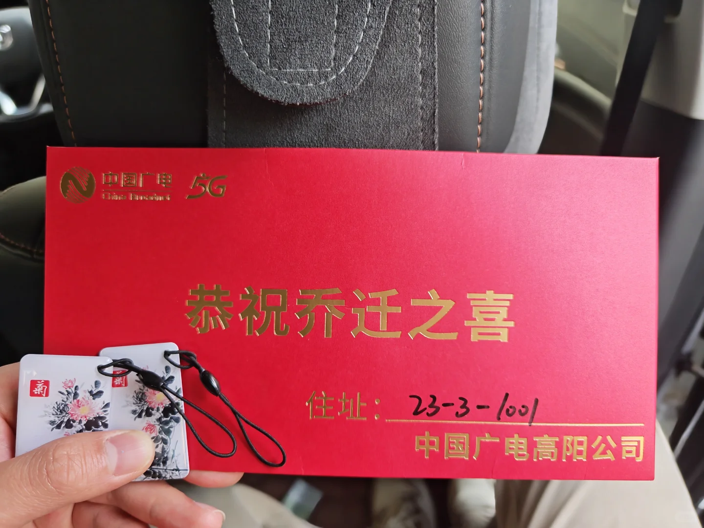 终于交房了，今日的天好像都更蓝一些