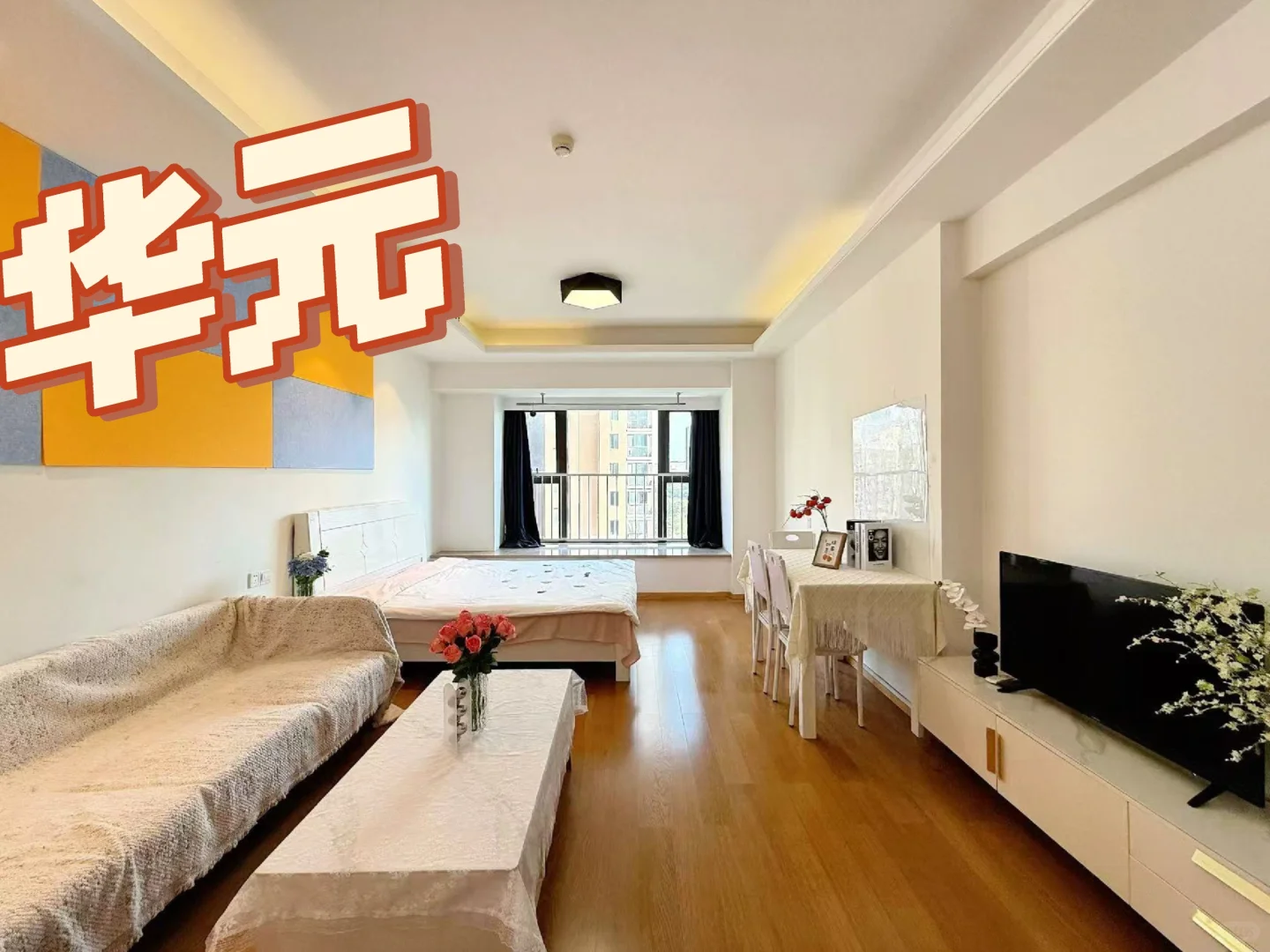 这种房子，谁能不爱呢？🏠