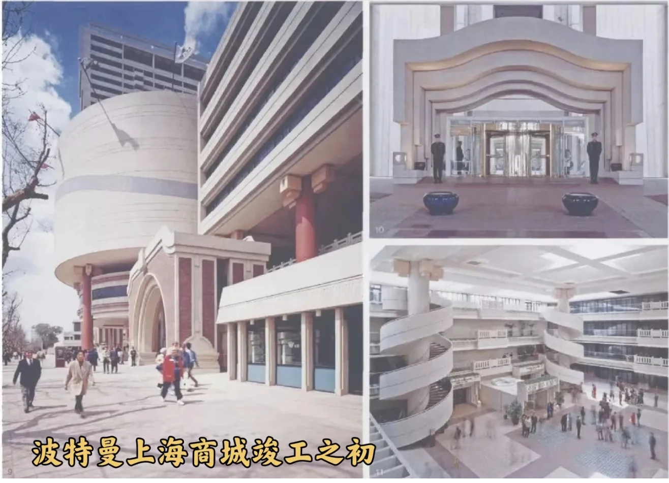 当年为建上海商城，拆掉了精美的老洋房