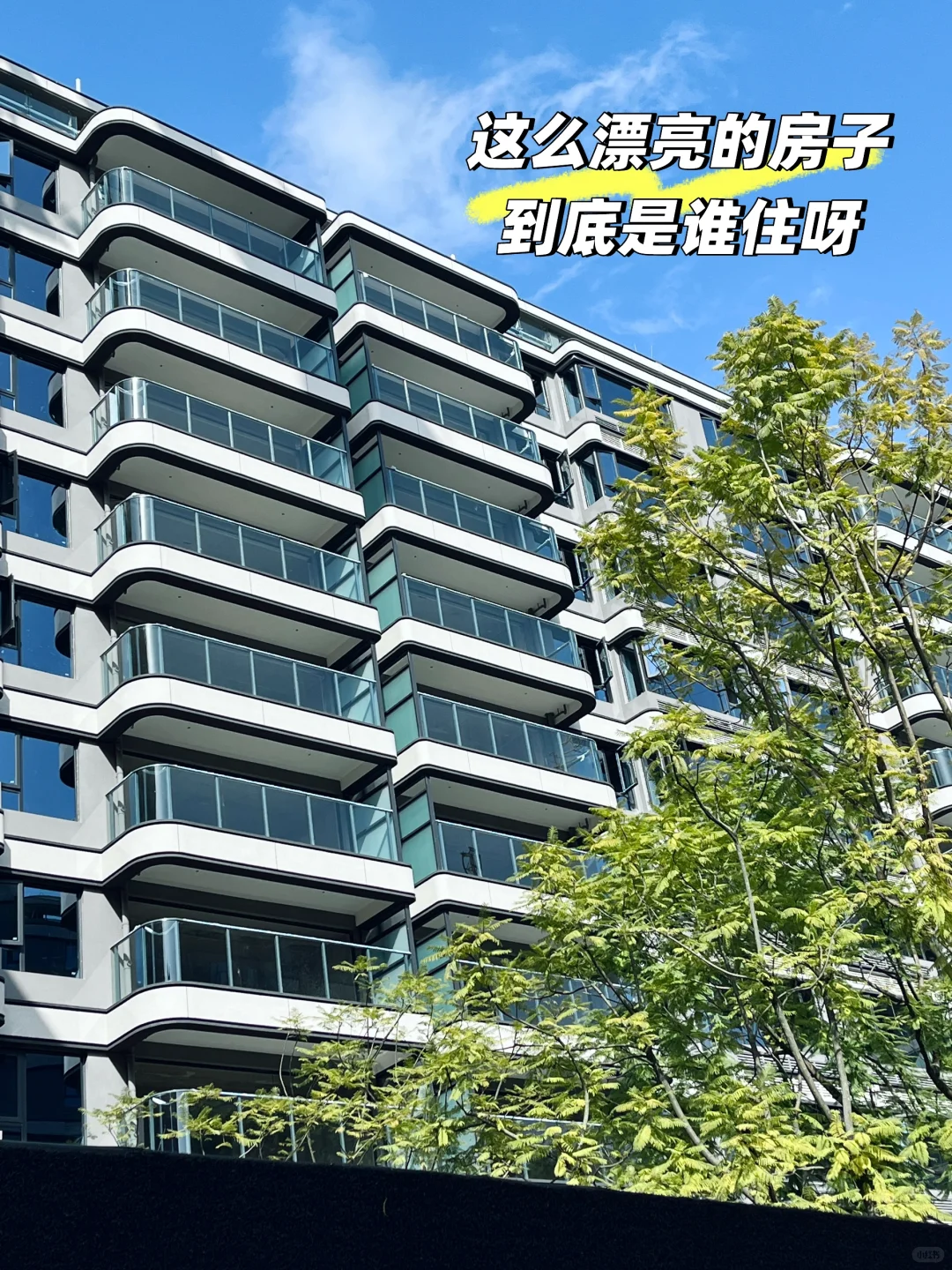 房地产女销售日常 希望每一天都开单