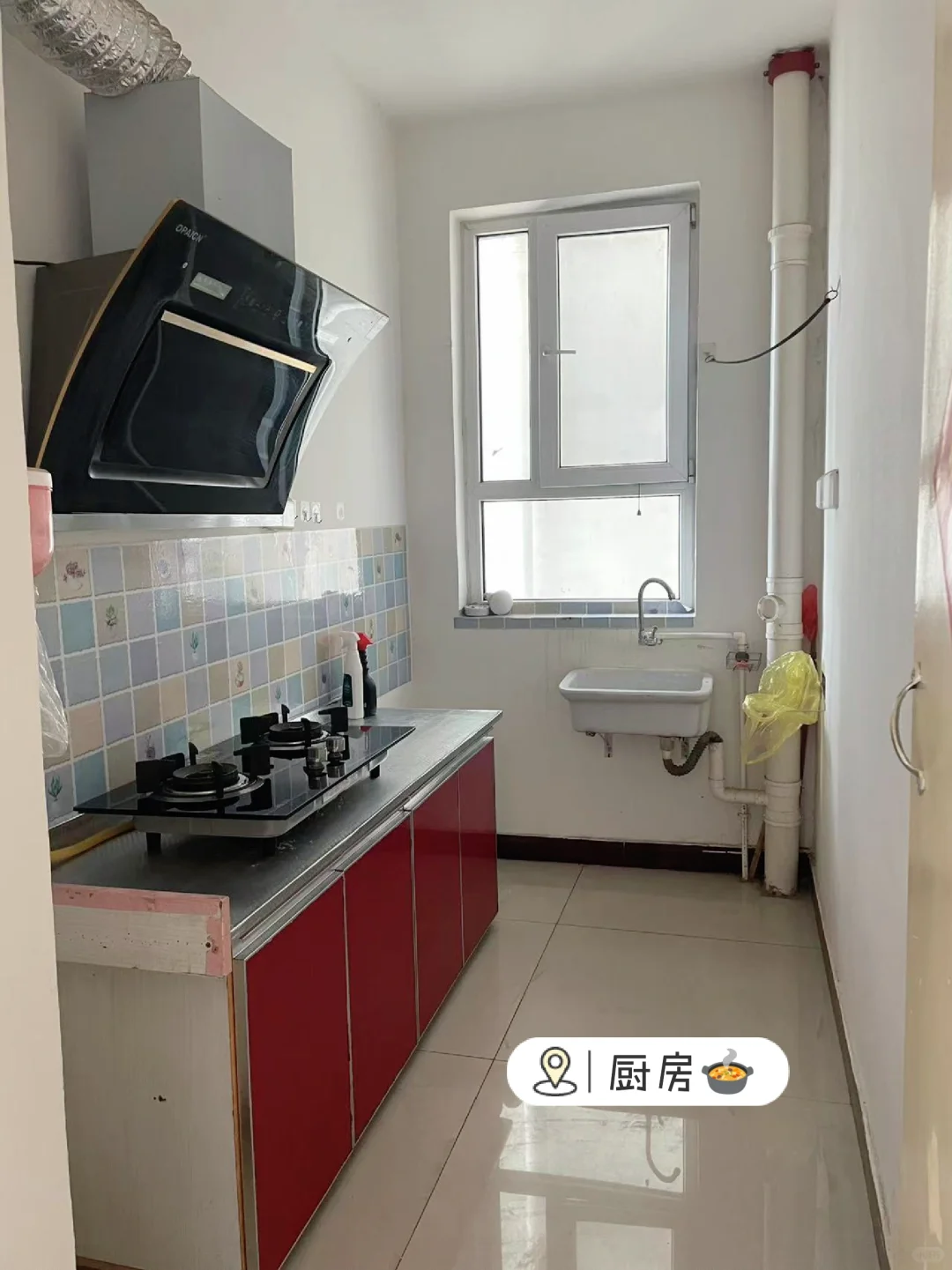 诚信出租 欢迎打扰🏠