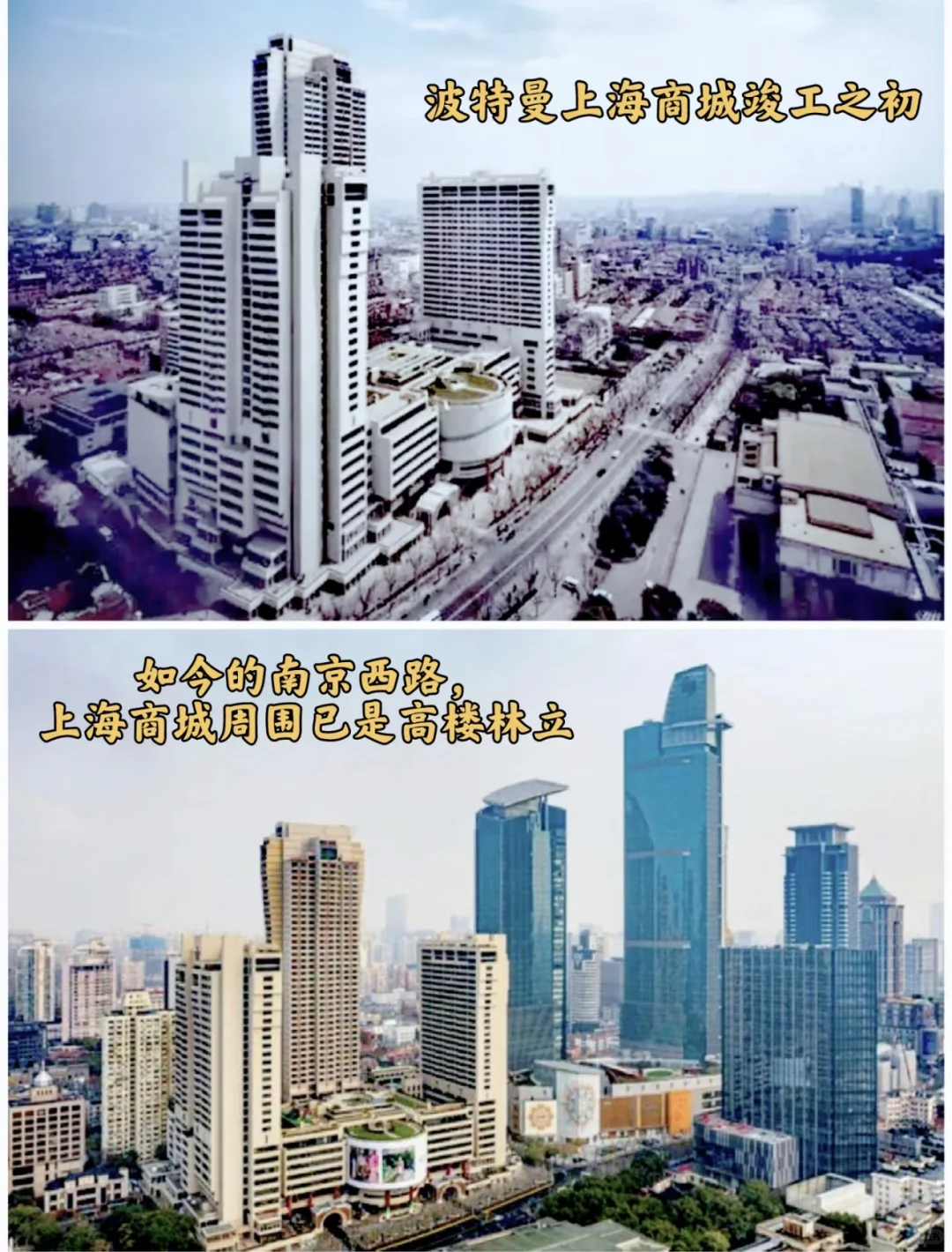 当年为建上海商城，拆掉了精美的老洋房