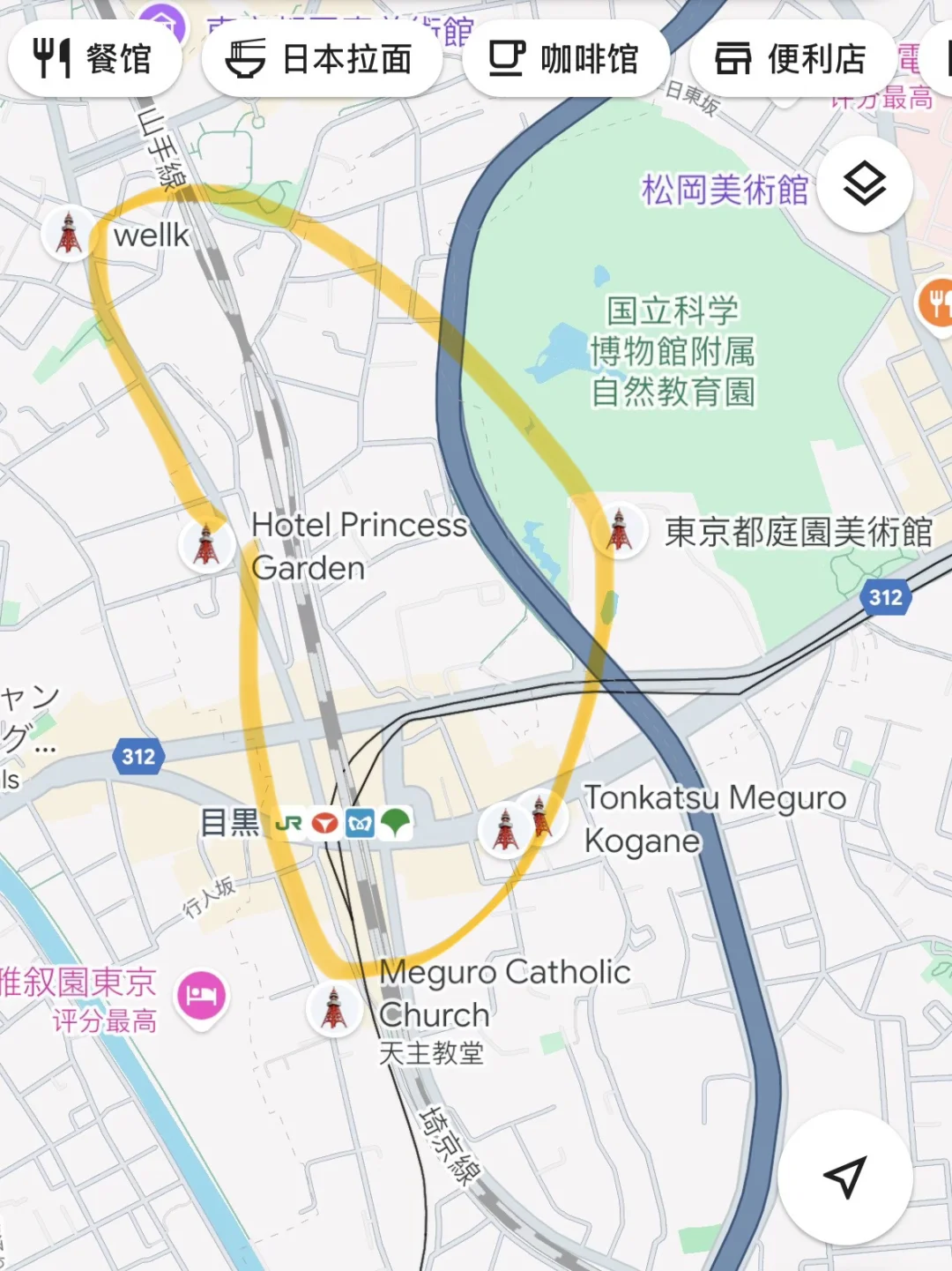 在审美高地散步：东京目黑