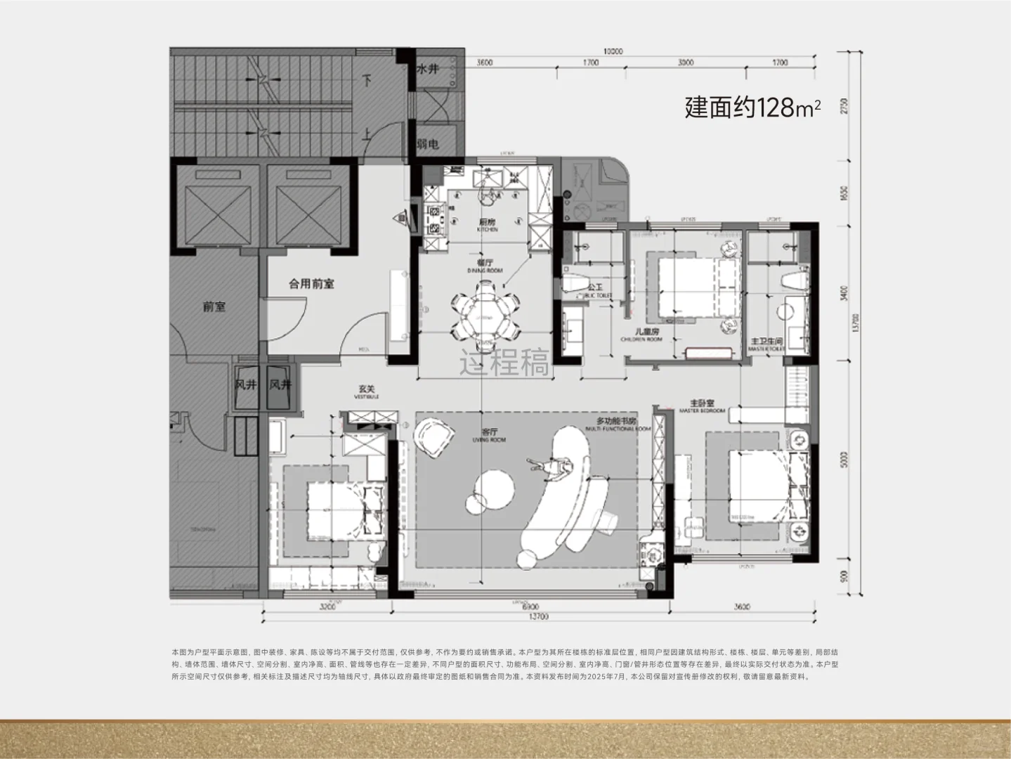 温州的中心 保利天曜序 四代住宅 期待吗？