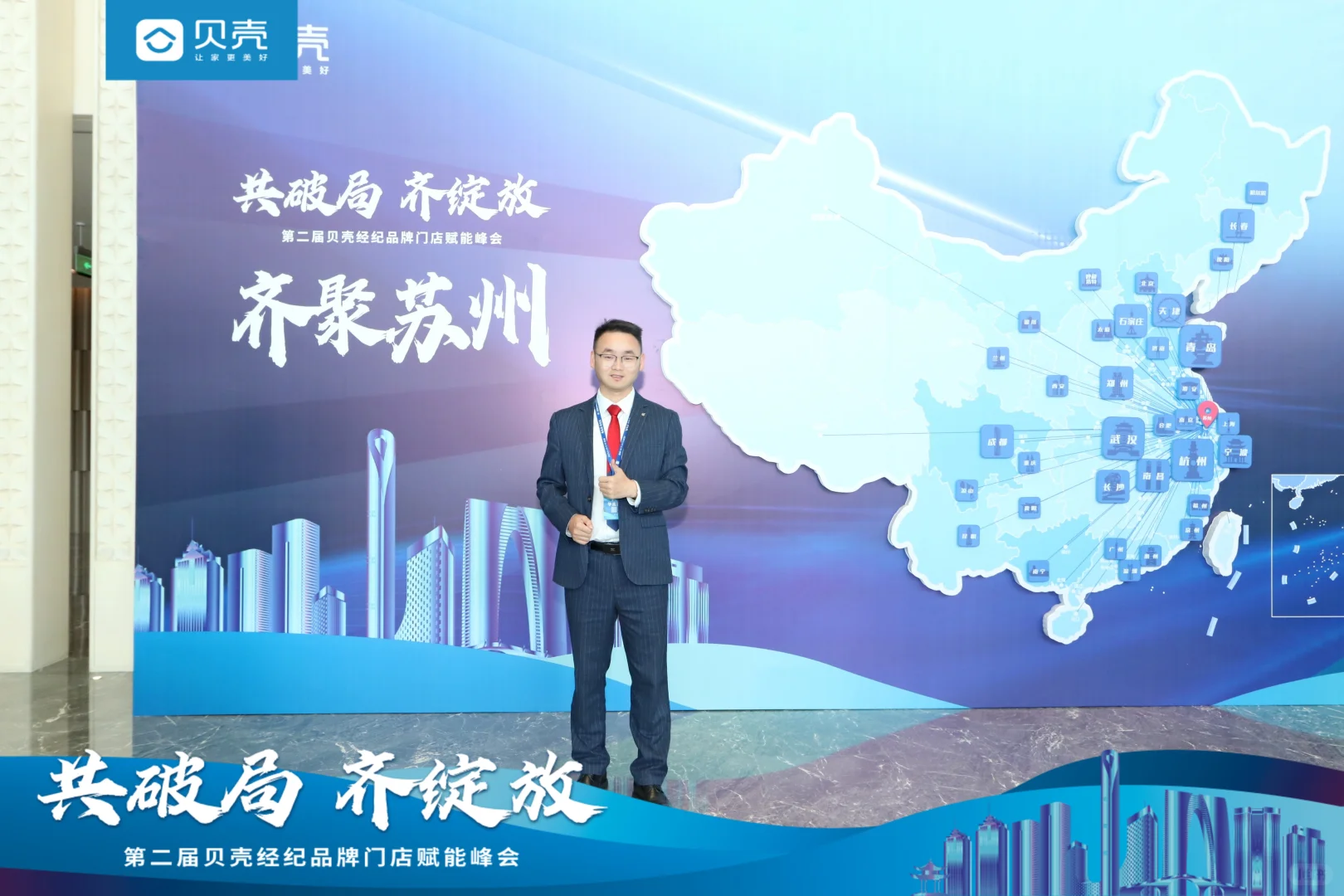 一个农村草根做中介7年的读白😃