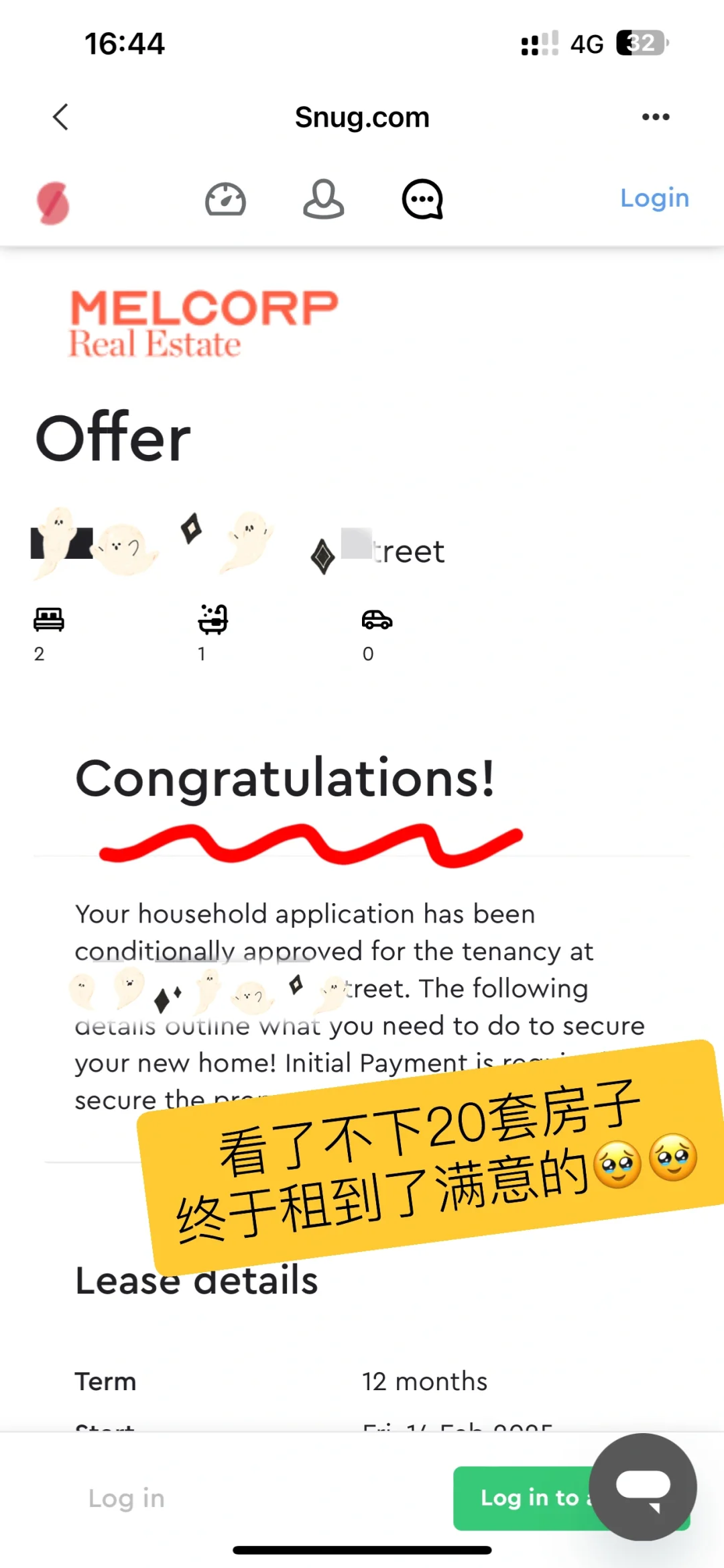 🆘第一次留学租房? 学生公寓还是自己租房🏠
