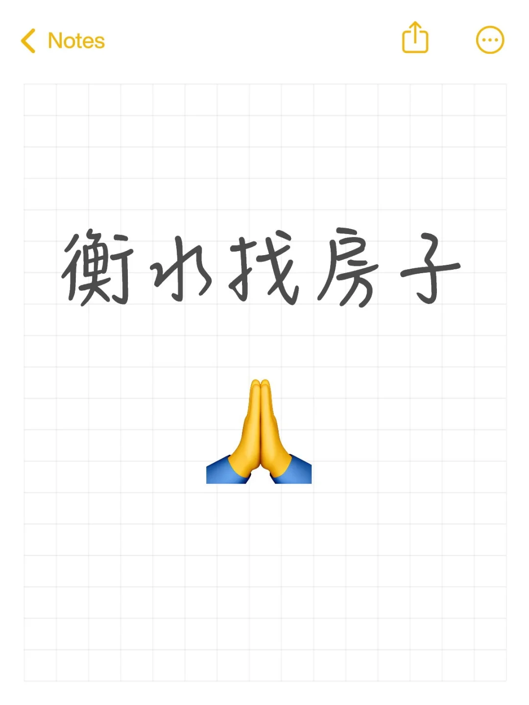 桃城区租房子