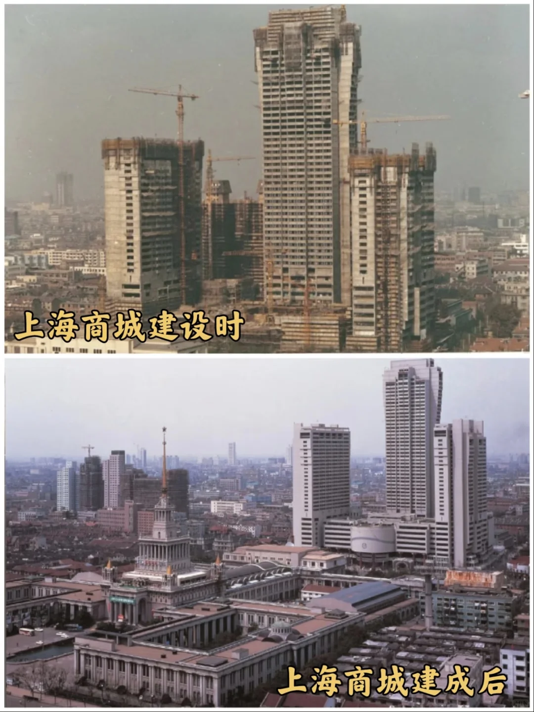 当年为建上海商城，拆掉了精美的老洋房