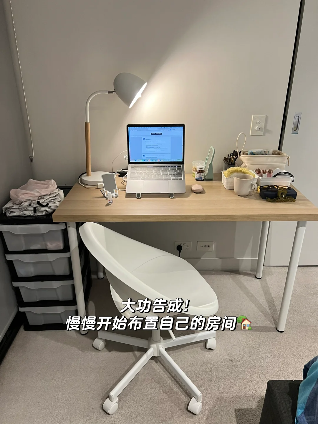 🆘第一次留学租房? 学生公寓还是自己租房🏠